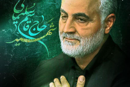 شهید سردار سلیمانی به مردم باور داشت