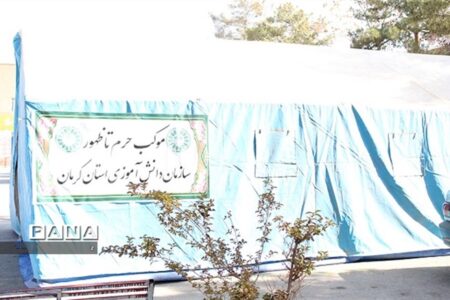 راه‌اندازی موکب سازمان دانش‌آموزی کرمان به مناسبت سالروز شهادت شهید سلیمانی