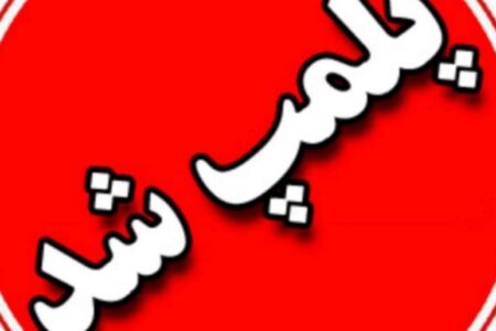 ۲ واحد صنفی در رودبارجنوب پلمپ و ۷ واحد صنفی اخطار گرفت