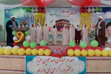 برگزاری جشن تکلیف دختران دانش‌آموز در شهداد