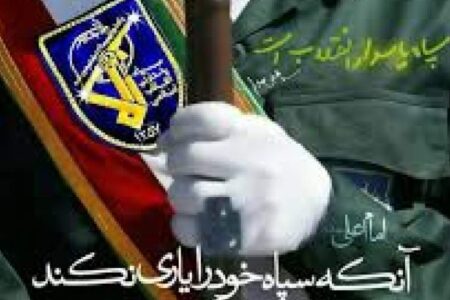لباس سبز سپاه، نماد عزت و افتخار ملت ایران