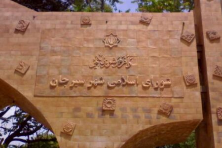 تقدیم لایحه بودجه ۱۴۰۲ شهرداری به شورای شهر