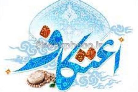 پنجم بهمن‌ماه ثبت نام معتکفین آغاز می‌شود