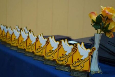 برترین های مسابقه عکاسی «گرمای حضور» معرفی و تقدیر شدند