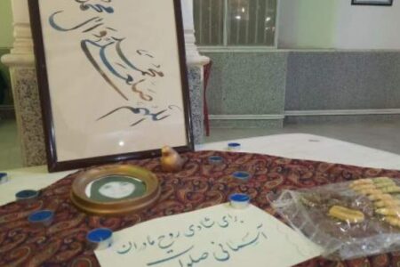 «مشق مادر»؛ در جستجوی حمایت مسئولان ِ رفسنجان