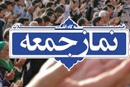 دهه فجر فرصتی مغتنم برای جهاد تبیین است/ حضور جوانان و نوجوانان در مراسم اعتکاف دشمن را ناامید کرد