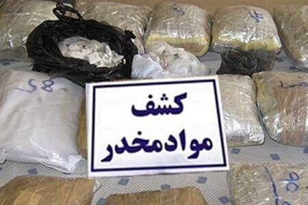 محموله ۳۰۲ کیلوگرمی مواد مخدر از جیرفت به مقصد نرسید