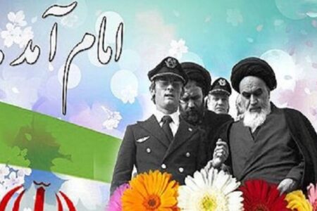 خورشیدی بر زمین نشست