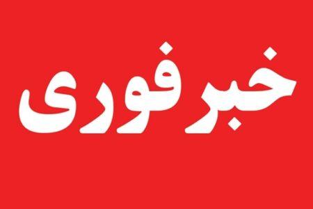 صدای مهیبی در کرمان شنیده شد