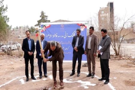 کلنگ‌زنی احداث ۲ مدرسه ۱۲ کلاسه در شهر کرمان