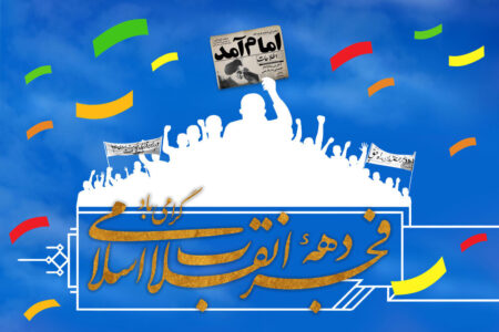 برگزاری ویژه برنامه‌های بصیرت افزایی در مساجد کرمان