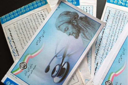 دانشجویان دستیاری و دکتری تخصصی «بیمه‌ درمانی تکمیلی» می‌شوند