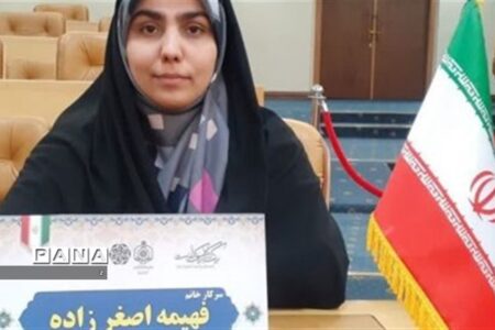 کسب رتبه نخست مسابقات بین المللی قرآن کریم توسط مربی پرورشی منطقه کشکوییه کرمان