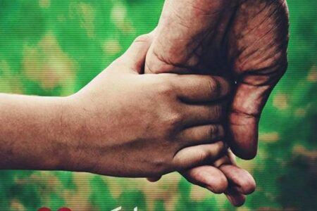 “زندگی” با دستان پینه بسته تو، چه طعم ساده‌ای دارد!