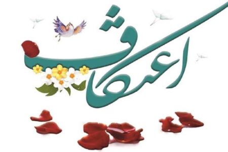 مراسم معنوی اعتکاف در گلباف برگزار شد