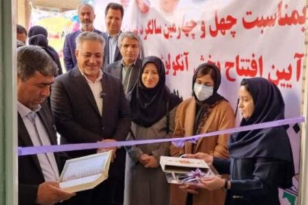 رنج سفر بر تن بیماران سرطانی‌ در جیرفت، حذف شد