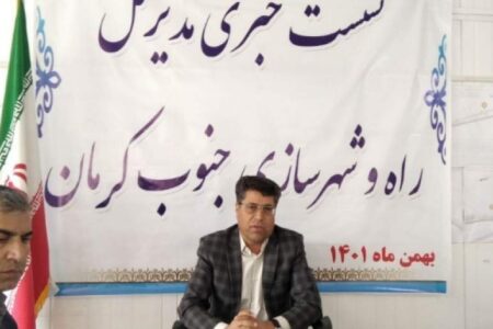 گسترش حمل و نقل باعث توسعه مناطق می‌شود