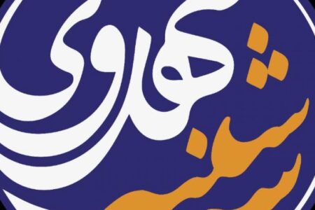 حرکتی خودجوش که حلاوت انتظار را دو چندان می‌کند