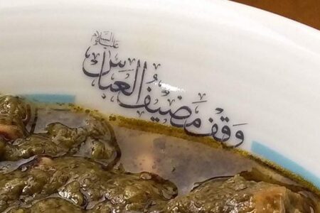 نحوه دریافت غذای حضرتی در کربلا و نجف