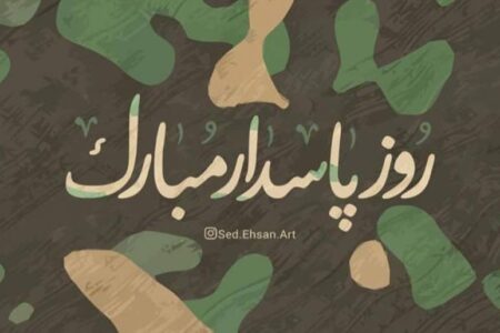 ماه شعبان فخر مسلمین جهان است