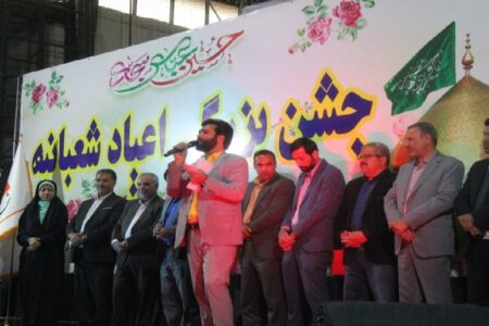 جشن بزرگ اعیاد شعبانیه در زرند برگزار شد