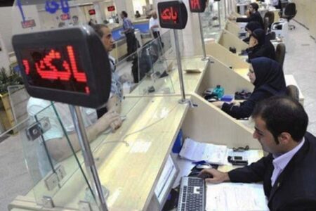 مطالبات بانک‌های استان به ۴۱۸۲ میلیارد تومان رسید