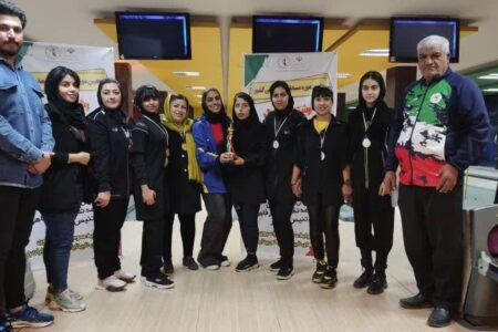 کرمان  قهرمان مسابقات بولینگ زنان کشورگرامیداشت ایام الله فجر