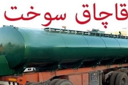 کشف بیش از ۴۵ هزار لیتر سوخت قاچاق از خودروهای شوتی در رفسنجان