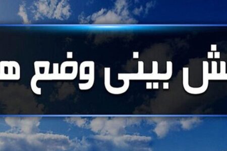 وزش باد و بارش پراکنده باران در کرمان