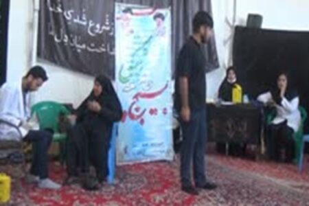 خدمات رایگان بسیج جامعه پزشکی در مناطق محروم بم