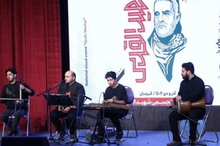 رویداد ملی تجسمی «شهید القدس» در کرمان کلید خورد
