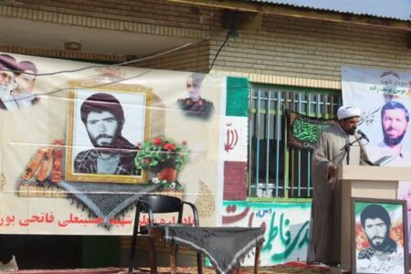 یادواره شهید فاتحی‌پور در فاریاب برگزار شد