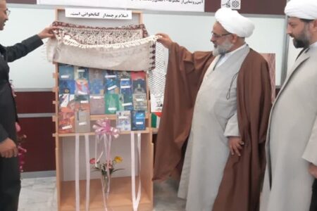 رونمایی از مجموعه‌ ۴۰ جلدی «ره‌نامه» در سیرجان
