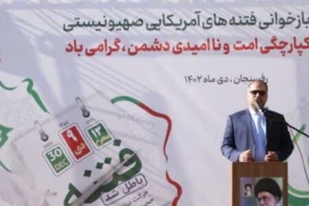 هوای نفس شعله فتنه ۸۸ را برافروخته کرد