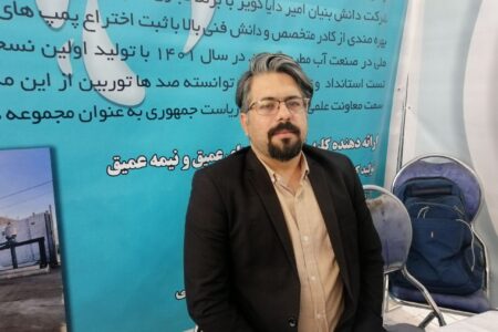 ۵۰۰ میلیون تومان صرفه‌جوئی اقتصادی با اختراع پمپ توربینی