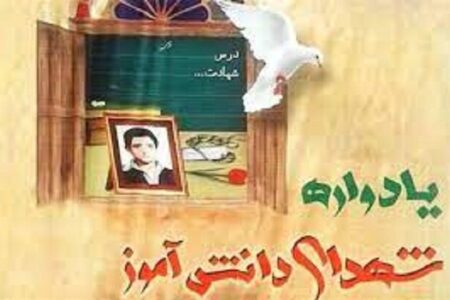 طرح ملی لاله های روشن در سراسر استان کرمان اجرا می شود