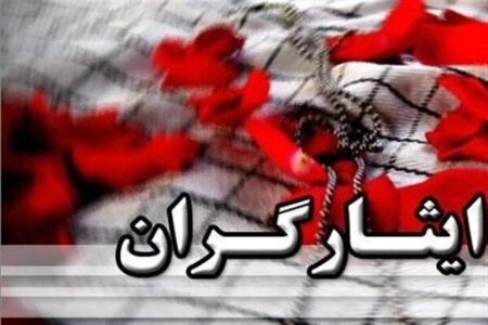 مشکلات ایثارگران در مجمع نمایندگان استان کرمان بررسی شد