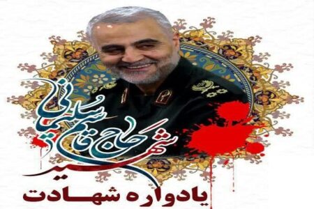 یادواره ۴۴۰ شهید در جیرفت برگزار می‌شود
