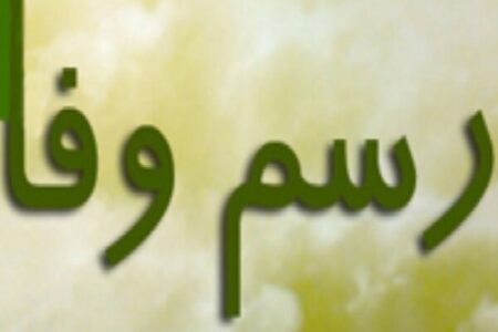 کرمان در چهارمین سالگرد شهید سلیمانی میزبان رسم‌ وفا می‌شود