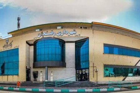 شناسایی ۲۹ چالش اساسی برای رفسنجان در تدوین برنامه مدیریت شهری