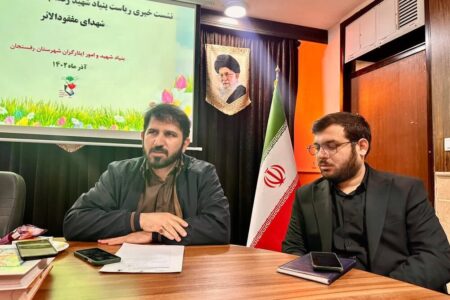 جزئیات هفتمین یادواره ۲۹ شهید جاویدالاثر رفسنجان و انار اعلام شد
