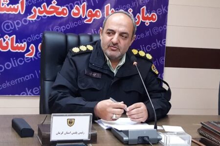 دستگیری ۲۰ فروشنده مواد مخدر در فضای مجازی/ شناسایی و توقیف ۲۵۰۰ میلیارد اموال قاچاقچیان 