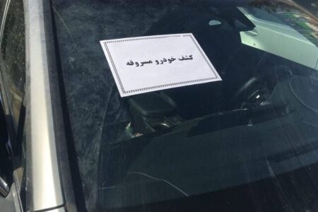 کشف ۱۴خودرو و موتورسیکلت سرقتی از استان‌های تهران و یزد در عملیات پلیس آگاهی کرمان 