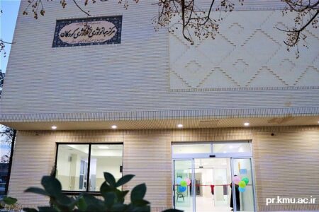 مرکز هماتولوژی آنکولوژی کودکان بیمارستان افضلی‌پور کرمان افتتاح شد