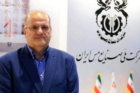 اجرای بزرگ‌ترین پروژه هوشمند سازی معادن کشور