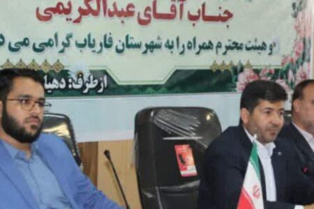 دهیاران پل ارتباطی بین دولت و مردم  هستند