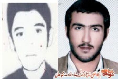 پیام تسلیت فرماندهی و  نمایندگی ولی فقیه سپاه ثارالله استان کرمان