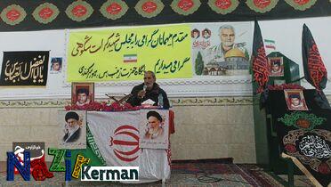 برگزاری یادبود شهید کرامت شکوهی