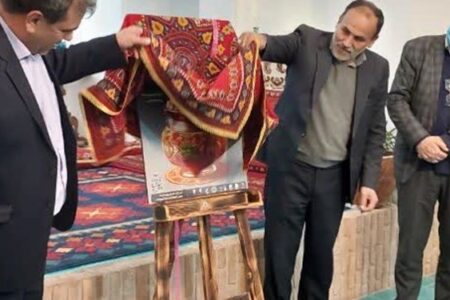 برگزاری اولین رویداد ملی طراحی و بسته‌بندی خلاق محصولات خانگی و صنایع دستی در رفسنجان