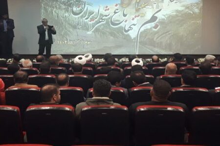 سینما اطلس بم افتتاح شد